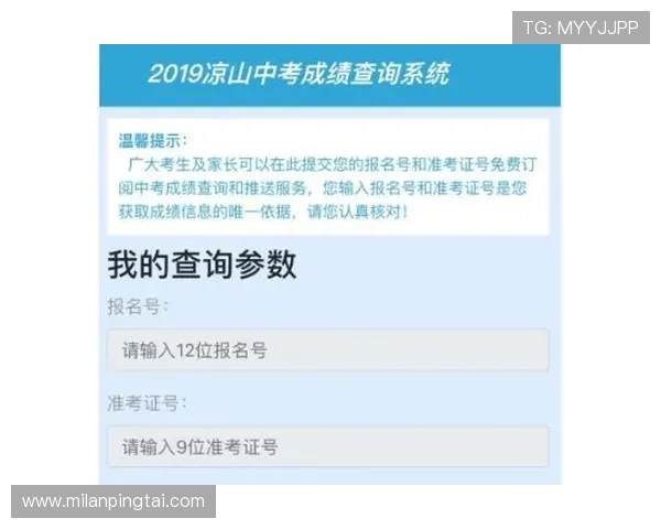 利记体育平台安全保障措施详解确保玩家资金与信息安全无忧
