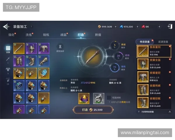 博鱼官方官网提供详细的装备获取途径与强化方法，助你打造专属强力装备