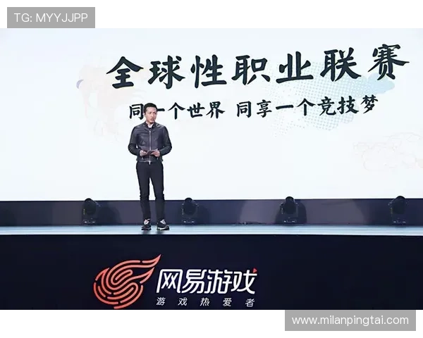 如何快速找到米兰电竞官网登录入口确保顺畅登录体验